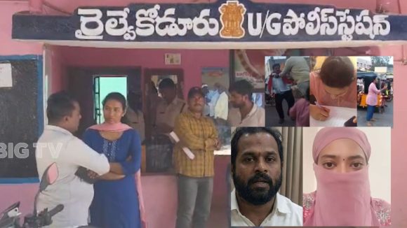 రైల్వేకోడూరులో నాకు రక్షణ లేదు.. ప్రాణహాని ఉంది, ఎమ్మెల్యే శ్రీధర్ పై హర్షవీణ సంచలన ఫిర్యాదు