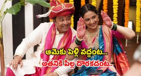 Intinti Ramayanam TRP Rating : 'ఇంటింటి రామాయణం' టీఆర్పీ రేటింగ్.. ఏప్రిల్ లో హైలెట్ ఎపిసోడ్స్..
