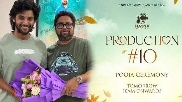 ఆది సాయి కుమార్‌తో హాస్య మూవీస్ 10వ సినిమా.. రేపే గ్రాండ్ ఓపెనింగ్
