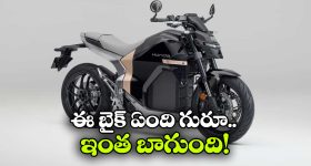 సూపర్ ఫాస్ట్ ఛార్జింగ్, అదిరిపోయే రేంజ్, హోండా క్రేజీ ఎలక్ట్రిక్ బైక్ వచ్చేస్తోంది!