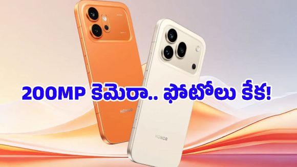 ఫోన్ కొంటే ఇలాంటిదే కొనాలి బ్రో.. పవర్ బ్యాంక్ అవసరం లేని బ్యాటరీ.. డీఎస్ఎల్ఆర్ రేంజ్ కెమెరా!