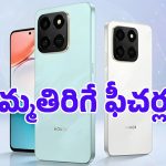 హానర్ నుంచి మరో క్రేజీ ఫోన్.. సింగిల్ ఛార్జ్‌తో 65 గంటల బ్యాటరీ లైఫ్.. రేటు కూడా తక్కువే!