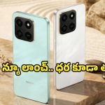బడ్జెట్ ధరలో 120Hz డిస్‌ప్లే, భారీ బ్యాటరీ.. హానర్ నుంచి మిడ్‌రేంజ్ స్మార్ట్‌ఫోన్ వచ్చేసింది!