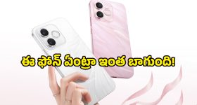 యాపిల్ బంపరాఫర్.. iPhone 17 Pro Maxపై.. ఏకంగా రూ.47,000 తగ్గింపు!