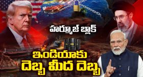 ఆకాశమే హద్దుగా పసిడి పరుగులు.. సామాన్యుడికి భారంగా మారుతున్న పసిడి కల!