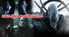 ఓటీటీని వణికిస్తున్న హారర్ ఫ్రాంచైజీలు... వీటి పోస్టర్ చూస్తేనే మీలో భయం పడుతుంది