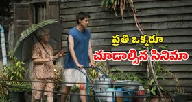 Nindu Noorella Saavasam Serial Today Episode April 8th ‘నిండు నూరేళ్ల సావాసం’ సీరియల్‌: మనోహరిని అనుమానించిన అమర్