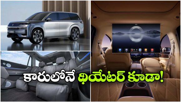 ఒకే ఛార్జ్ తో 1400 కి.మీ రేంజ్, హువావే హైటెక్ లగ్జరీ కారు ఏముంది భయ్యా!