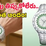 హువావే నుంచి కళ్లుచెదిరే లగ్జరీ వాచ్ లాంచ్.. స్మార్ట్‌వాచ్ అంటే ఇలా కూడా ఉంటుందా?