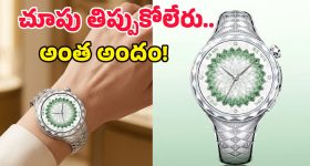 హువావే నుంచి కళ్లుచెదిరే లగ్జరీ వాచ్ లాంచ్.. స్మార్ట్‌వాచ్ అంటే ఇలా కూడా ఉంటుందా?