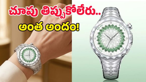 హువావే నుంచి కళ్లుచెదిరే లగ్జరీ వాచ్ లాంచ్.. స్మార్ట్‌వాచ్ అంటే ఇలా కూడా ఉంటుందా?