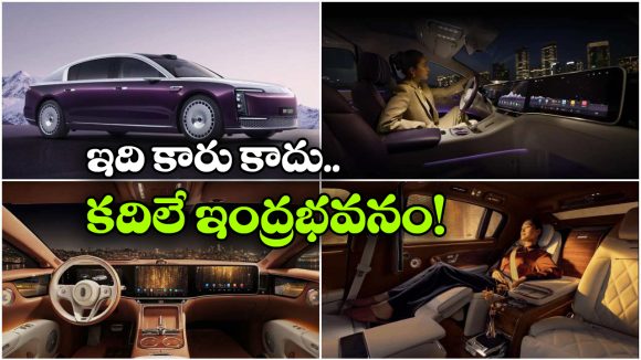 కారులోనే హోం థియేటర్, కళ్లు చెదిరే ఇంటీరియర్.. వారెవ్వా ఏముంది భయ్యా!