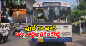 Hyderabad: మందుబాబుల వీరంగం.. మాదాపూర్‌లో ఆర్టీసీ బస్సు డ్రైవర్‌పై దాడి, అద్దాలు ధ్వంసం!