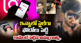 టార్గెట్ రిచ్ గర్ల్స్.. ప్రేమ పేరుతో 13 లక్షలు నొక్కేసి చివరకు ..