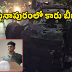 హస్తినాపురంలో కారు బీభత్సం..  పీకలదాకా తాగి డ్రైవింగ్‌.. ముగ్గురు స్పాట్