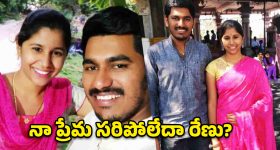 మొదట ఒక్కరితో.. ఆపై ముగ్గురితో.. భార్య సీక్రెట్ వీడియోలు చూసి తట్టుకోలేకపోయిన భర్త!
