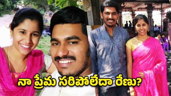 మొదట ఒక్కరితో.. ఆపై ముగ్గురితో.. భార్య సీక్రెట్ వీడియోలు చూసి తట్టుకోలేకపోయిన భర్త!