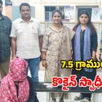 హైదరాబాద్‌లో డ్రగ్స్ దందా.. పక్కా స్కెచ్‌తో.. నైజీరియన్ మహిళా పెడ్లర్​ అరెస్టు