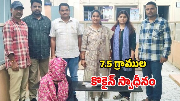 హైదరాబాద్‌లో డ్రగ్స్ దందా.. పక్కా స్కెచ్‌తో.. నైజీరియన్ మహిళా పెడ్లర్​ అరెస్టు