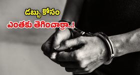 గ్యాస్ స్టవ్ vs ఇన్‌ఫ్రారెడ్.. డీప్ ఫ్రై వంటకాలకు.. ఏది బెస్ట్ అంటే?