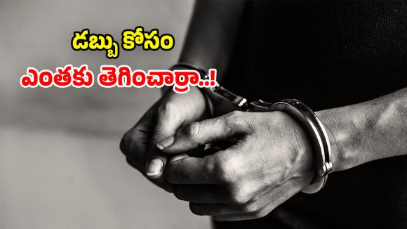 కుళ్లిన మాంసంతో దందా.. ప్రధాన సూత్రధారి అరెస్ట్​.. 10 టన్నుల సరుకు సీజ్