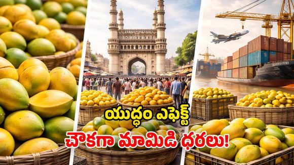 మామిడి ప్రియులకు గుడ్ న్యూస్.. హైదరాబాద్‌లో భారీగా తగ్గనున్న ధరలు.. కారణం ఏంటంటే?