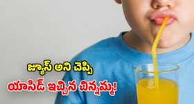 10 నిమిషాల్లో టేస్టీ ఆలూ జీరా వేపుడు.. అన్నం, చపాతీల్లోకి పర్ఫెక్ట్ కాంబినేషన్!