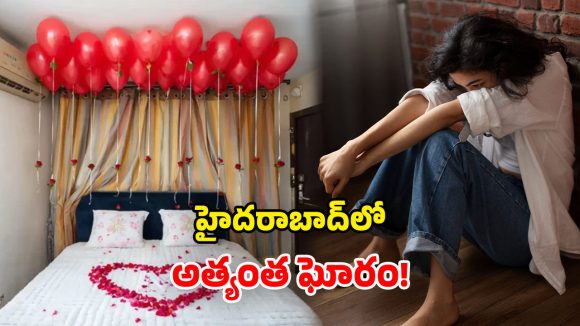 ఫస్ట్ నైట్ రోజు.. నవ వధువుపై సామూహికంగా.. వరుడే ఫ్రెండ్స్‌తో కలిసి..!