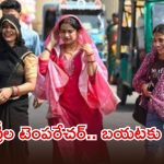 బెంబేలెత్తిస్తున్న ఎండలు.. 44 డిగ్రీలు దాటిన టెంపరేచర్, ఈ జిల్లాల ప్రజలు జాగ్రత్త!