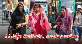 రూ.100 కోట్ల లెక్క ఎక్కడ? టీవీకే చీఫ్ విజయ్‌కు హైకోర్టు నోటీసుల షాక్!