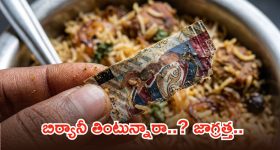 డెకాయిట్ ఓవర్సీస్ బిజినెస్.. ఆ ఫీట్ అందుకుంటారా?