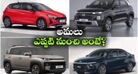 అదృష్టమంటే ఇతనిదే.. ఇరాక్ దాడి నుంచి ప్రాణాలతో తృటిలో తప్పించుకున్న తెలంగాణ వాసి!