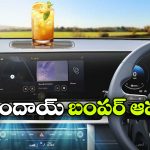 హ్యుందాయ్ సమ్మర్ క్యాంప్.. ఫ్రీగా ఏసీ చెకప్ చేయించుకోండి!