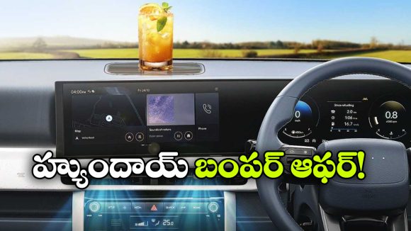 హ్యుందాయ్ సమ్మర్ క్యాంప్.. ఫ్రీగా ఏసీ చెకప్ చేయించుకోండి!