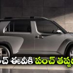 హ్యుందాయ్ నుంచి బడ్జెట్ ఈవీ SUV.. టాటా పంచ్ ఈవీకి చుక్కలేనా?