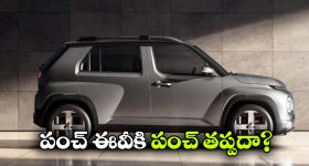 తెలంగాణ సర్కార్ సంచలనం.. ప్రభుత్వ స్కూళ్లలో డిజిటల్ విప్లవం