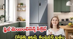 పెద్ది విడుదలపై డిస్ట్రిబ్యూటర్స్ ఆందోళన.. సందిగ్ధంలో నిర్మాతలు!
