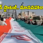 ఇరాన్‌ నెక్ట్స్ లెవల్ స్ట్రాటజీ.. రంగంలోకి యువత.. పవర్ ప్లాంట్ల చుట్టూ!