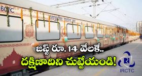 KTR :బీఆర్ఎస్ టు టీఆర్ఎస్.. పాజిబుల్ అవుతుందా?