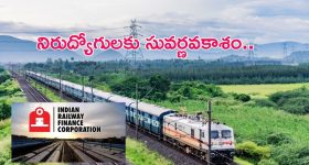 అక్షరాల రూ.1,40,000 జీతం భయ్యా, ఈ క్వాలిఫికేషన్ ఉంటే ఇప్పుడే అప్లై చేసుకోండి..
