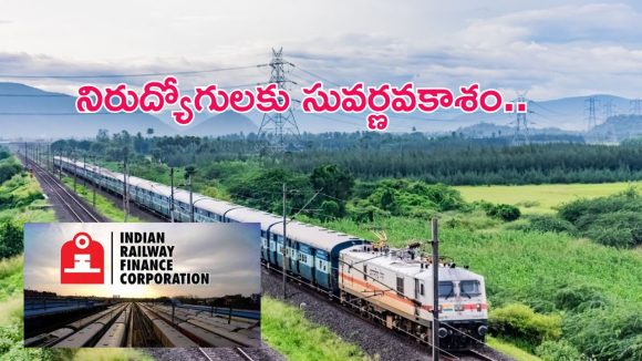 అక్షరాల రూ.1,40,000 జీతం భయ్యా, ఈ క్వాలిఫికేషన్ ఉంటే ఇప్పుడే అప్లై చేసుకోండి..