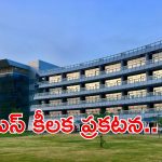 TCS ఉద్యోగులకు భారీ గుడ్ న్యూస్.. ఏప్రిల్ 1 నుండి జీతాల పెంపు