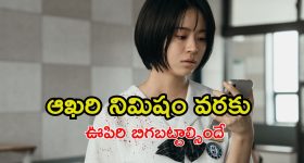 హిల్డ్ పాలసీతో కాంగ్రెస్ రియల్ ఎస్టేట్ దందా: ఏలేటి మహేశ్వర్ రెడ్డి