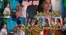Illu Illalu Pillalu Today Episode: నర్మదతో భాగ్యం ఛాలెంజ్.. ధీరజ్, ప్రేమల మధ్య పెరిగిన దూరం.. శ్రీవల్లికి దిమ్మతిరిగే షాక్..