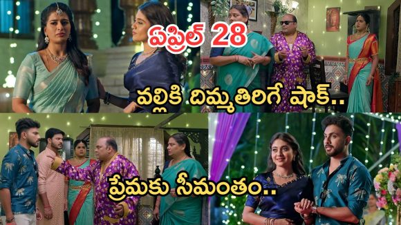 Illu Illalu Pillalu Today Episodes: శ్రీవల్లికి నిజం చెప్పేసిన భాగ్యం.. ధీరజ్ పంచ్ అదిరిపోలే.. ఆనందారావుకు చెమటలు..ఇదేం ట్విస్ట్.