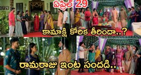 Illu Illalu Pillalu Today Episodes: బంగారం కోసం కామాక్షి కన్నీళ్లు.. వల్లి బండారం బయటపడుతుందా..? ధీరజ్ కోరిక తీరిందా..?