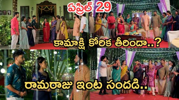 Illu Illalu Pillalu Today Episodes: బంగారం కోసం కామాక్షి కన్నీళ్లు.. వల్లి బండారం బయటపడుతుందా..? ధీరజ్ కోరిక తీరిందా..?
