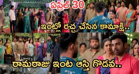 Illu Illalu Pillalu Today Episodes: భాగ్యం పై రామారాజుకు అనుమానం.. రచ్చ చేసిన కామాక్షి.. ఆస్తి సాగర్ గొడవ..