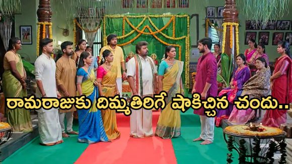 Illu Illalu Pillalu Today Episode: పుట్టింటికి వెళ్లిన వల్లి.. నిజం చెప్పిన చందు.. పూజలో కూర్చున్న ప్రేమ, ధీరజ్..