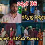 Illu Illalu Pillalu Today Episode: ప్రేమకు దూరమైన ధీరజ్.. భాగ్యం కు షాకిచ్చిన శ్రీవల్లి.. రామారాజుకు చందు నిజం చెప్తాడా..?
